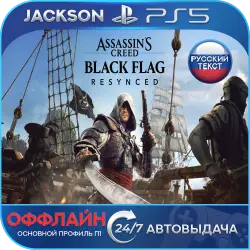 Assassin's Creed Black Flag Resynced (PS5) RUS | ОФФЛАЙН