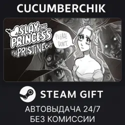 Slay the Princess STEAM GIFT AUTO RU+МИР