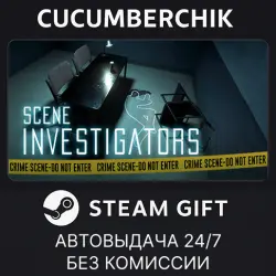 Scene Investigators STEAM GIFT AUTO RU+МИР