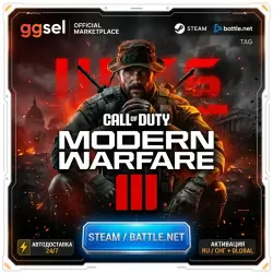 Call of Duty Modern Warfare III 2 ДНЯ Steam MW3