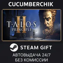 The Talos Principle 2 STEAM GIFT AUTO RU+МИР