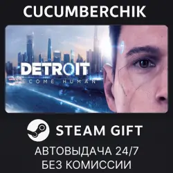 Detroit: Become Human STEAM GIFT AUTO RU+МИР