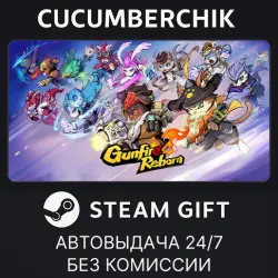 Gunfire Reborn STEAM GIFT AUTO RU+МИР