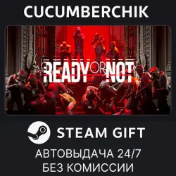 Ready Or Not STEAM GIFT AUTO RU+МИР