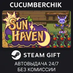 Sun Haven STEAM GIFT AUTO RU+МИР