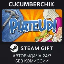PlateUp! STEAM GIFT AUTO RU+МИР