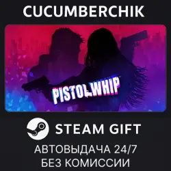 Pistol Whip STEAM GIFT AUTO RU+МИР