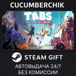 Totally Accurate Battle Simulator STEAM GIFT AUTO RU+МИР