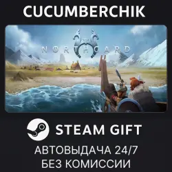 Northgard: Definitive Edition STEAM GIFT AUTO RU+МИР