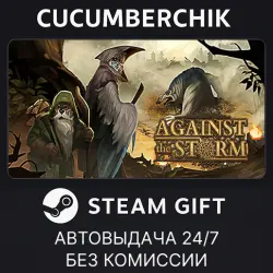 Against the Storm STEAM GIFT AUTO RU+МИР