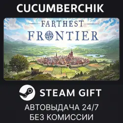 Farthest Frontier STEAM GIFT AUTO RU+МИР