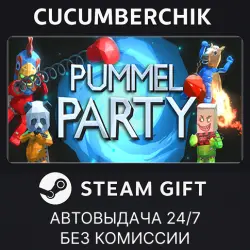 Pummel Party STEAM GIFT AUTO RU+МИР