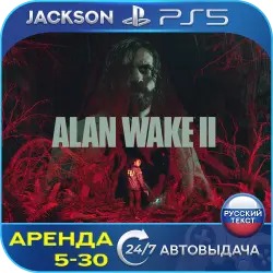 Alan Wake 2 (PS5) RUS | Аренда