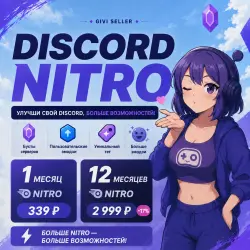 DISCORD NITRO 1-12 MONTHS 2 BOOST FULL