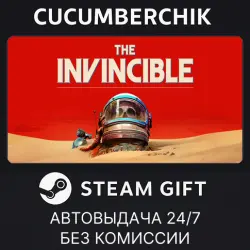 The Invincible STEAM GIFT AUTO RU+МИР