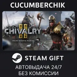 Chivalry 2 STEAM GIFT AUTO RU+МИР