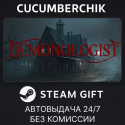 Demonologist STEAM GIFT AUTO RU+МИР