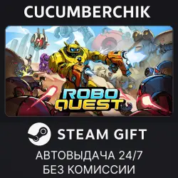 Roboquest STEAM GIFT AUTO RU+МИР