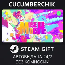 Muse Dash STEAM GIFT AUTO RU+МИР