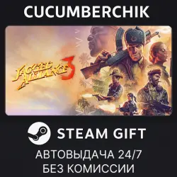 Jagged Alliance 3 STEAM GIFT AUTO RU+МИР