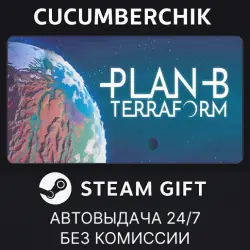 Plan B: Terraform STEAM GIFT AUTO RU+МИР