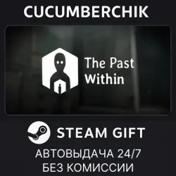 The Past Within STEAM GIFT AUTO RU+МИР