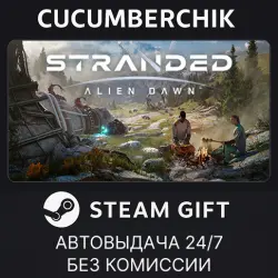 Stranded: Alien Dawn STEAM GIFT AUTO RU+МИР