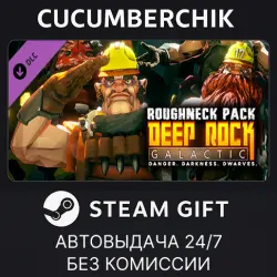 Deep Rock Galactic - Roughneck Pack STEAM GIFT AUTO RU+МИР