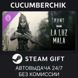 Hunt: Showdown - La Luz Mala STEAM GIFT AUTO RU+МИР