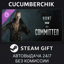 Hunt: Showdown - The Committed STEAM GIFT AUTO RU+МИР