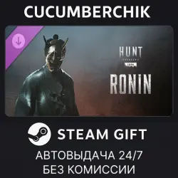 Hunt: Showdown - Ronin STEAM GIFT AUTO RU+МИР