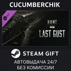 Hunt: Showdown - Last Gust STEAM GIFT AUTO RU+МИР