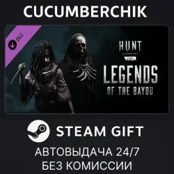 Hunt: Showdown - Legends of the Bayou STEAM GIFT AUTO RU+МИР