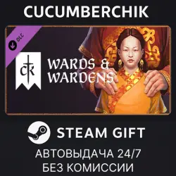Crusader Kings III: Wards & Wardens STEAM GIFT AUTO RU+МИР