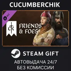 Crusader Kings III: Friends & Foes STEAM GIFT AUTO RU+МИР