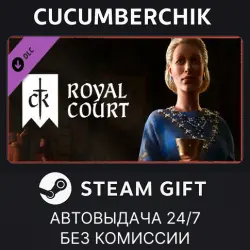 Crusader Kings III: Royal Court STEAM GIFT AUTO RU+МИР