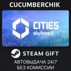 Cities: Skylines II STEAM GIFT AUTO RU+МИР