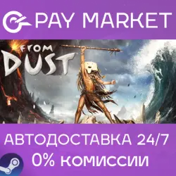 Купить ключ From Dust для Steam от 1.47$ с гарантией на GGSel!