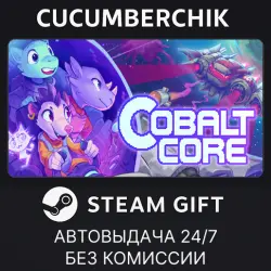 Cobalt Core STEAM GIFT AUTO RU+МИР