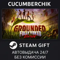 Grounded