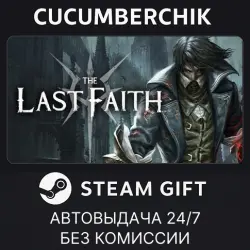 The Last Faith STEAM GIFT AUTO RU+МИР