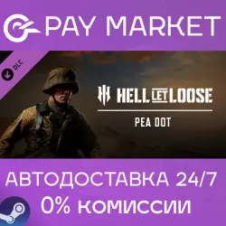Hell Let Loose - Pea Dot| АВТОДОСТАВКА |RU Steam Gift