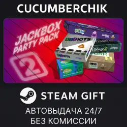 The Jackbox Party Pack 2 STEAM GIFT AUTO RU+МИР