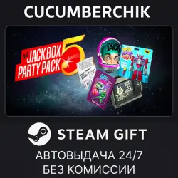 The Jackbox Party Pack 5 STEAM GIFT AUTO RU+МИР