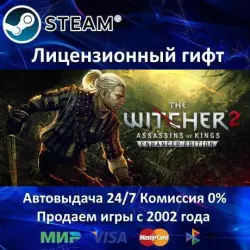 The Witcher 2 Enhanced Edition Steam Ukraine Region Only