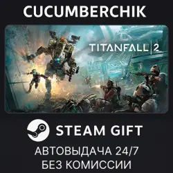 Titanfall 2: Ultimate Edition STEAM GIFT AUTO RU+МИР