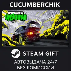 Need for Speed Unbound STEAM GIFT AUTO RU+МИР