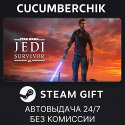 STAR WARS Jedi: Survivor Deluxe Edition STEAM GIFT AUTO RU+МИР