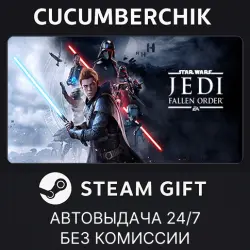 STAR WARS Jedi: Fallen Order STEAM GIFT AUTO RU+МИР