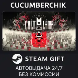 Cult of the Lamb STEAM GIFT AUTO RU+МИР